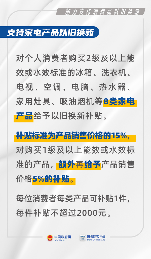 1721975254368668.png 微信图片_20240726142319.png