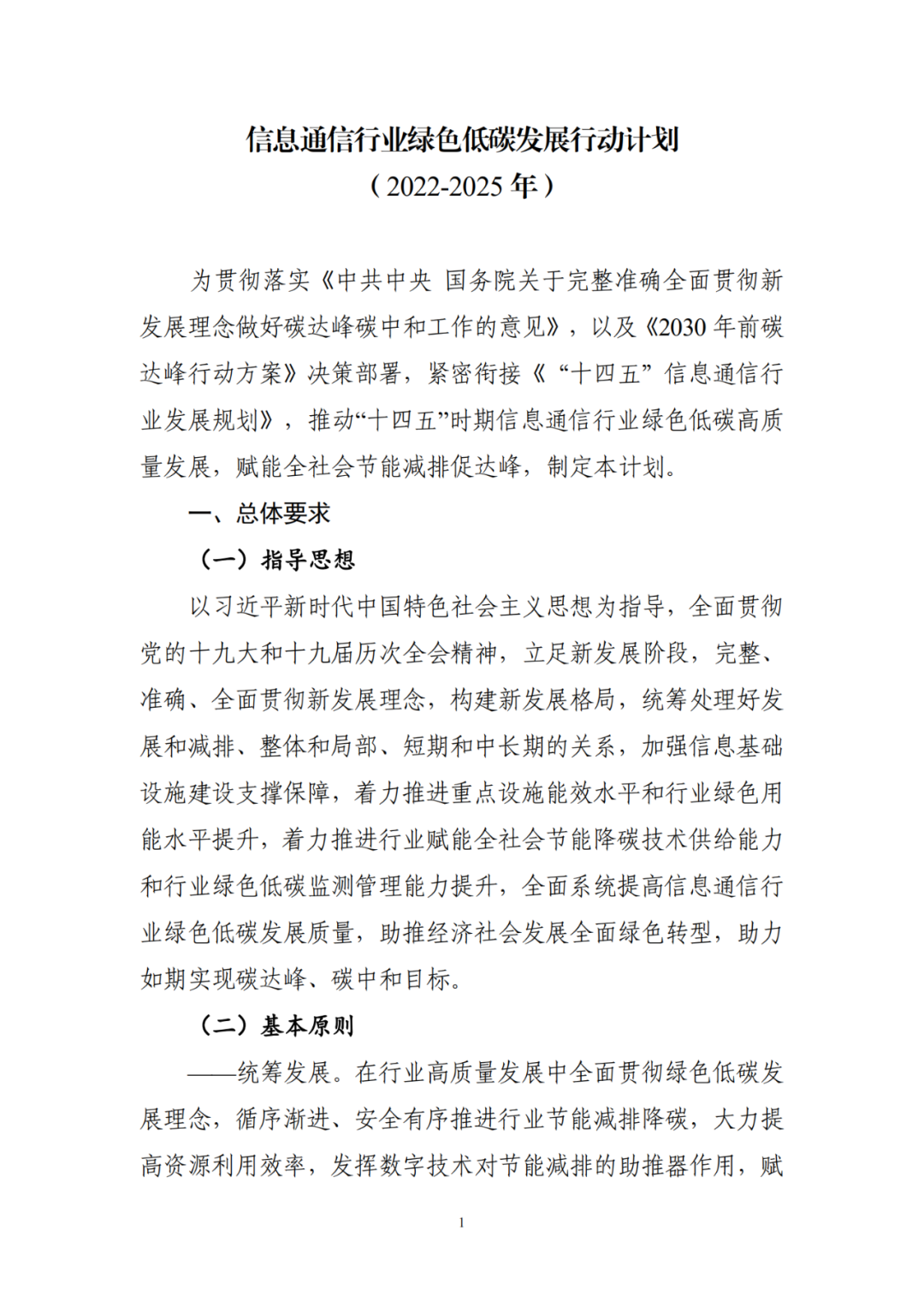 1662018750176613.png 1.png
