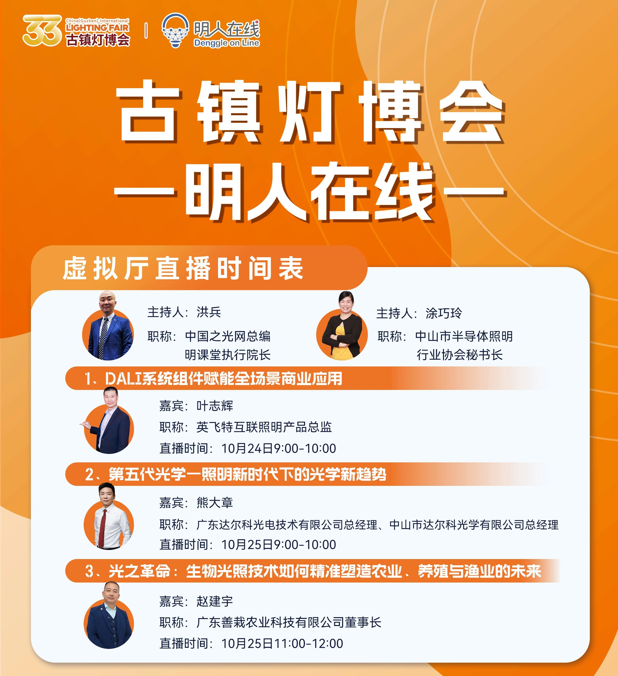 1761028176233220.jpg 微信图片_20251021140645.jpg