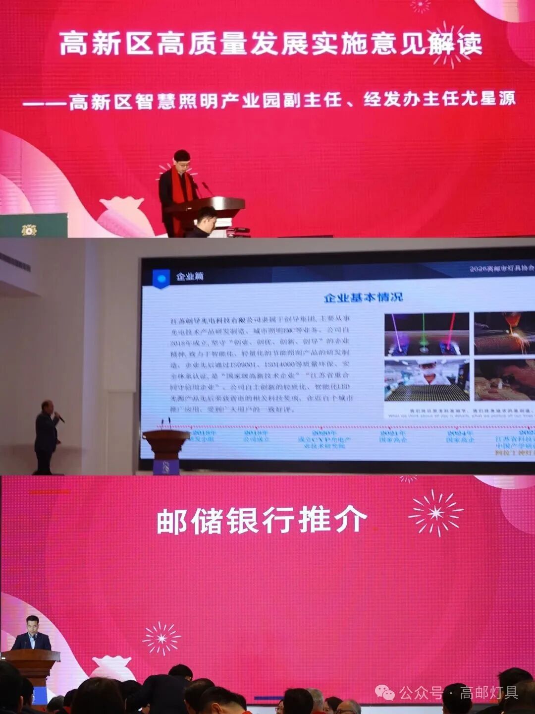 1772437793753992.jpg 微信图片_2026-03-02_154346_249.jpg
