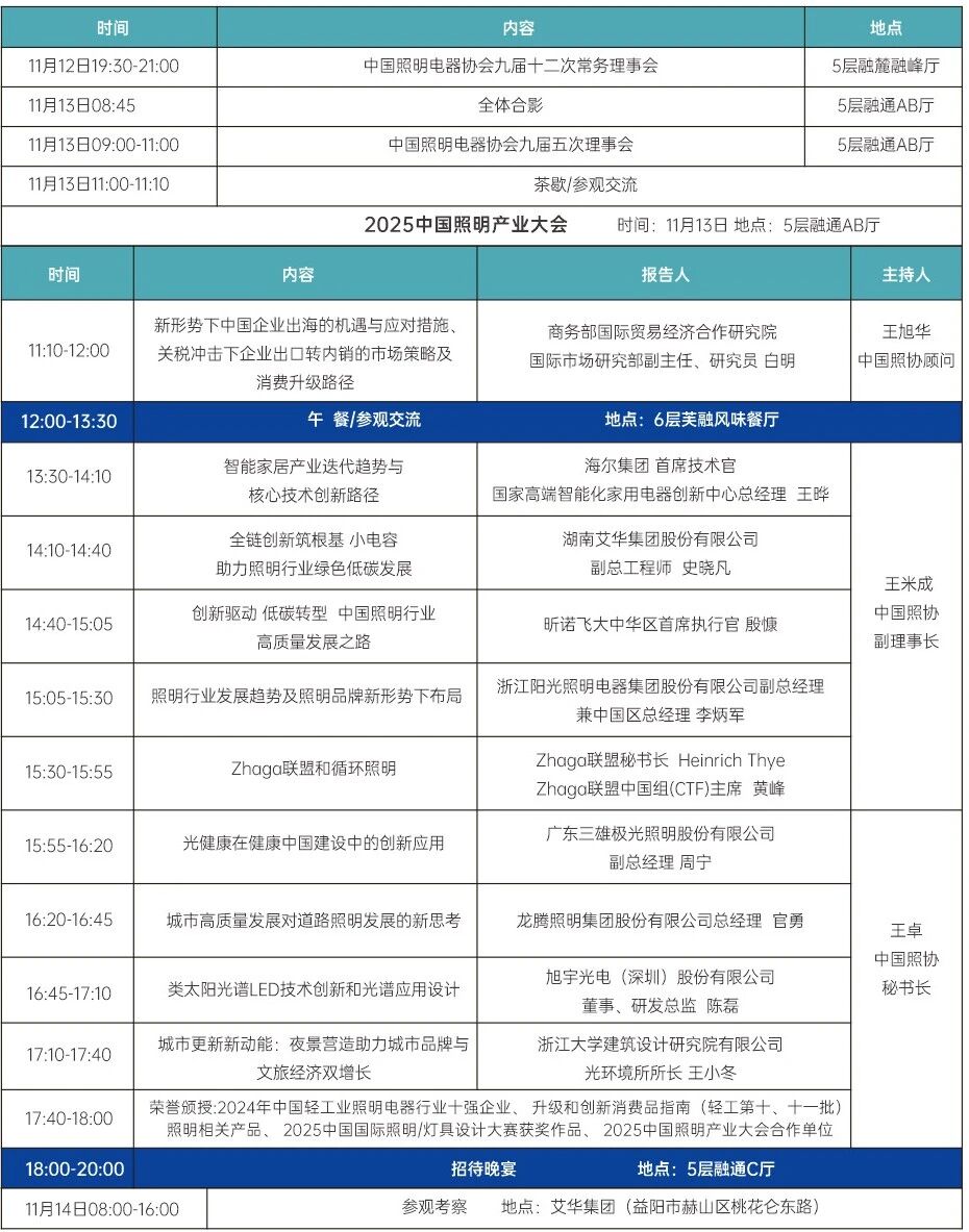 1762406316797492.jpg 微信图片_20251106130533.jpg