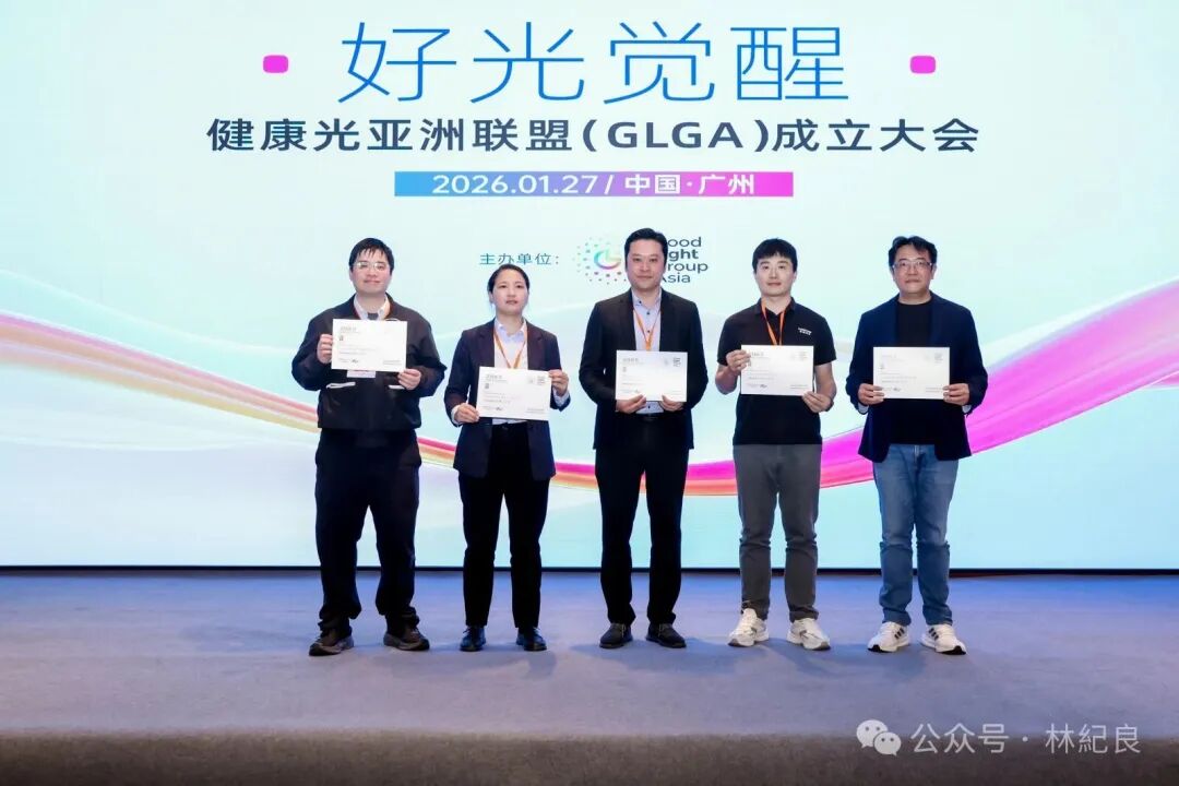 1769582589430509.jpg 微信图片_20260128143052.jpg