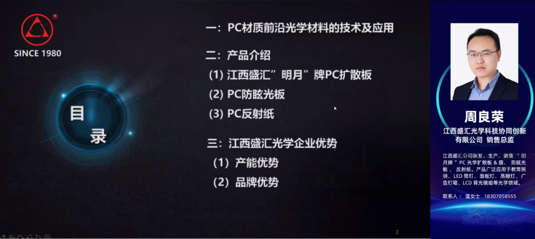 1600830875750380.png 微信图片_20200923111129.png