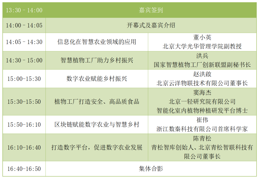 1620619164813826.png 微信图片_20210510115843.png