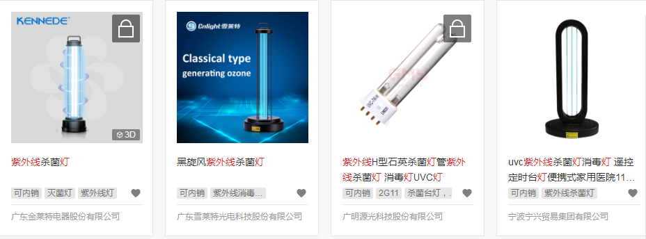 1602837129255567.jpg 广交会3.jpg