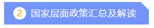 1674892520576728.png image.png