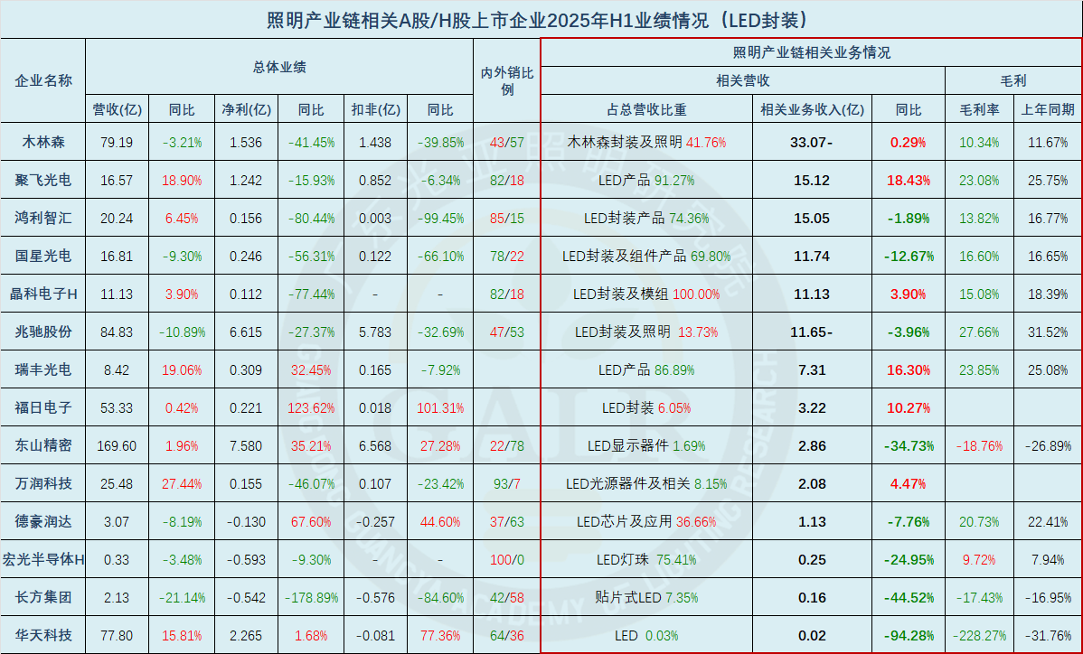 1756884533197500.png 微信图片_20250903151927.png