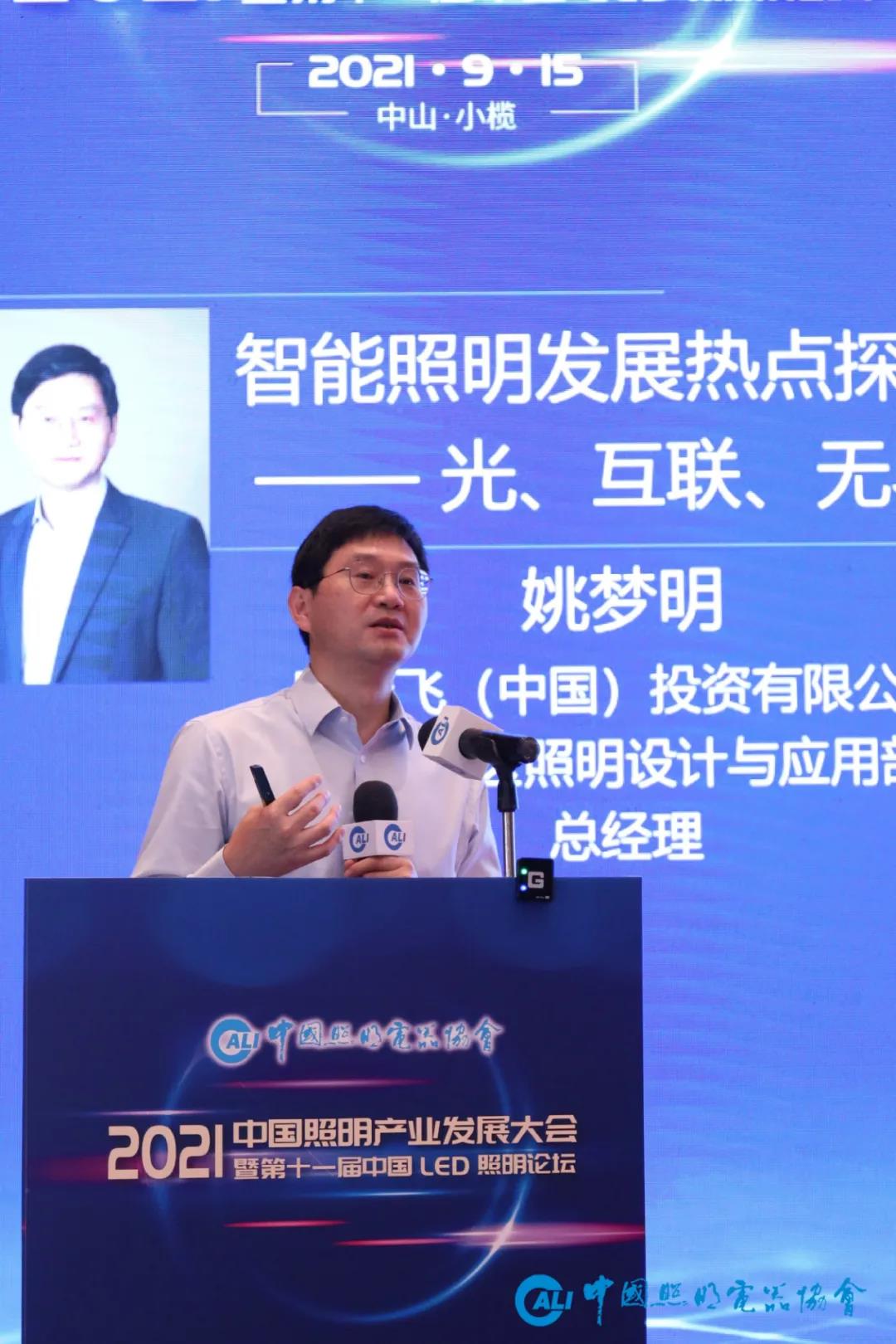 1631948213785402.jpg 微信图片_20210918141650.jpg