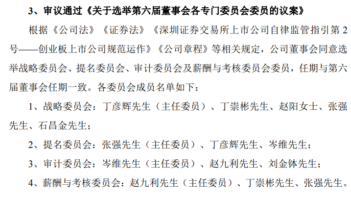1764746071894862.png 微信图片_20251203151428.png