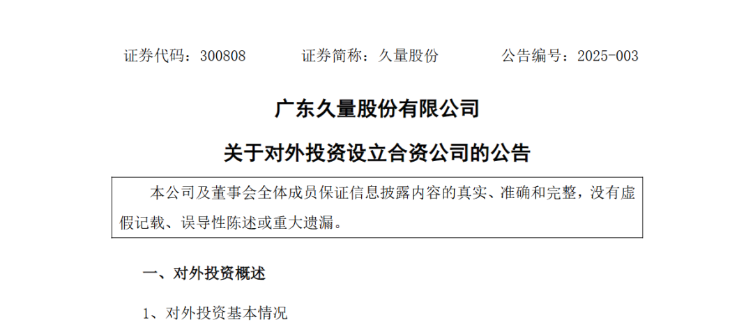 1736929601736944.png 微信图片_20250115162513.png