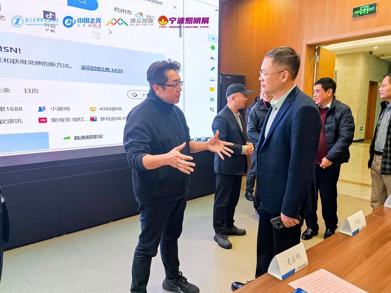 1766994837522177.jpg 微信图片_20251229154432.jpg