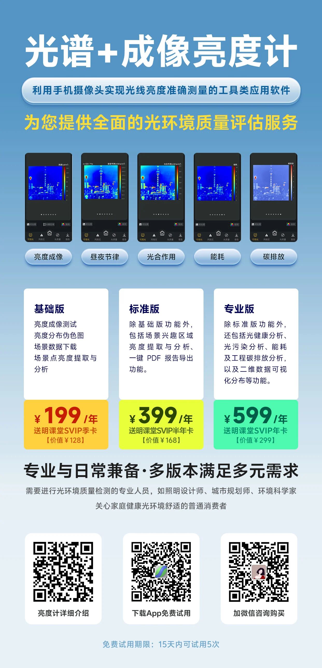 1770014087445645.jpg 微信图片_20260202142211.jpg