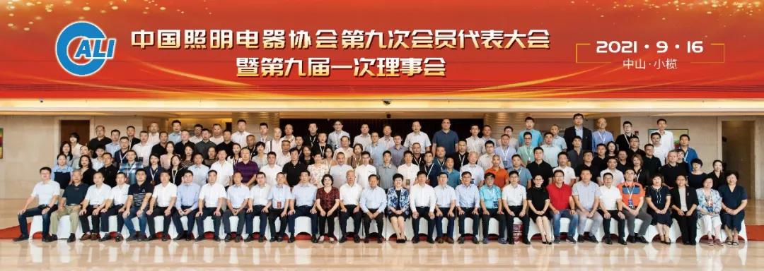 1632273330719936.jpg 微信图片_20210922091039.jpg