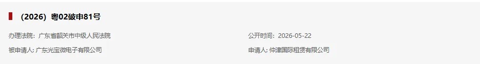 1780378045848846.jpg 微信图片_20260602132706_104_47.jpg