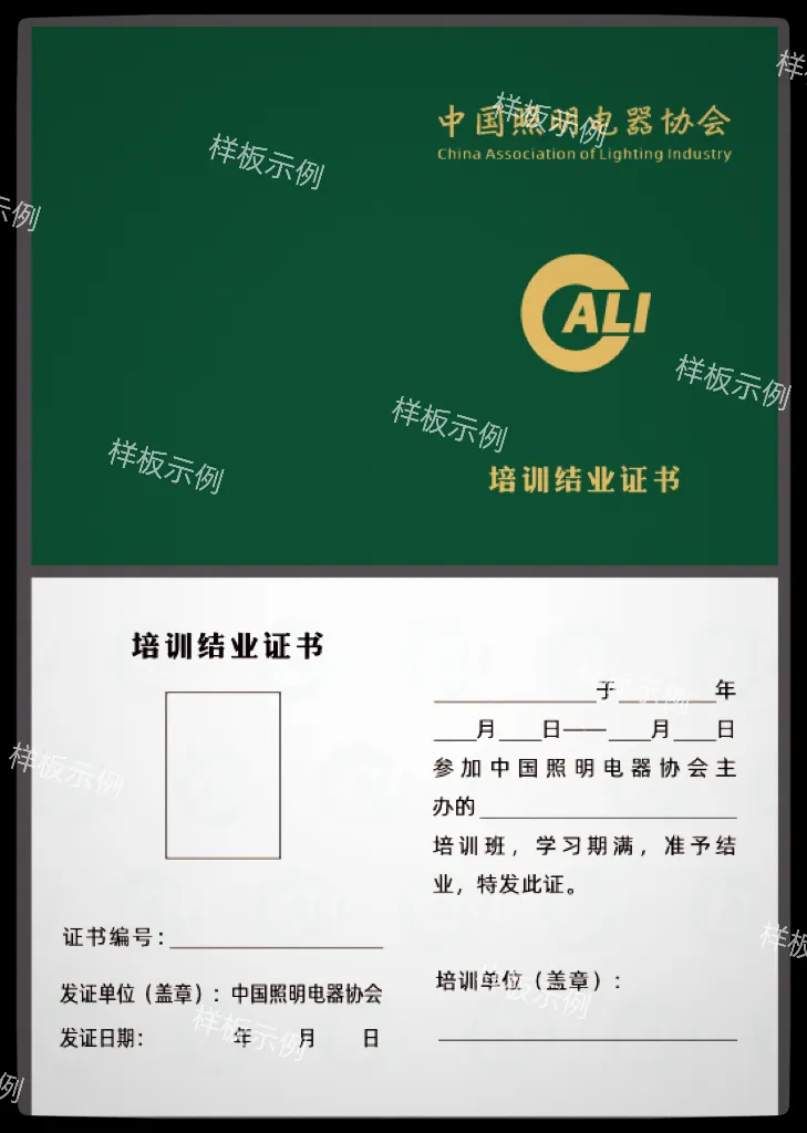 1742972802151896.png 微信图片_20250122150357_proc.png