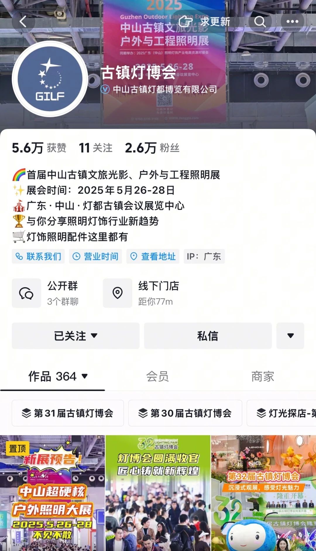 1744181860132645.jpg 微信图片_20250409144349.jpg