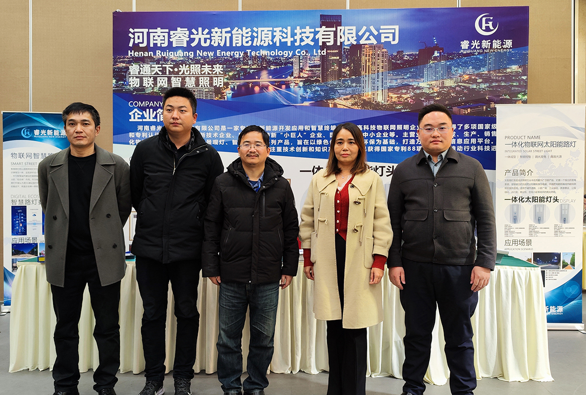 1701321796439742.jpg 睿光.jpg