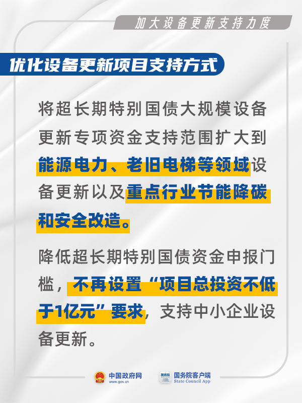 1721975145344390.png 微信图片_20240726142228.png