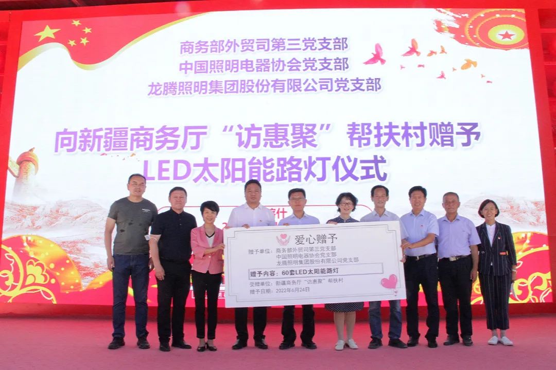 1656665805727902.jpg 微信图片_20220701165620.jpg