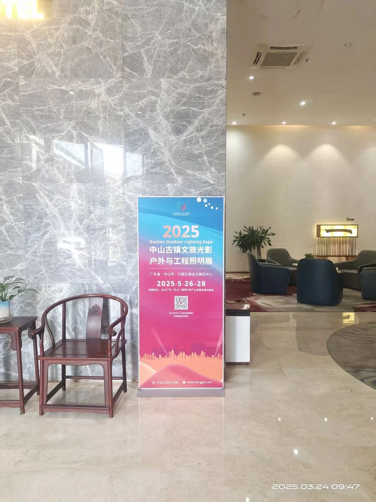 1744181730817631.jpg 微信图片_20250409145433.jpg