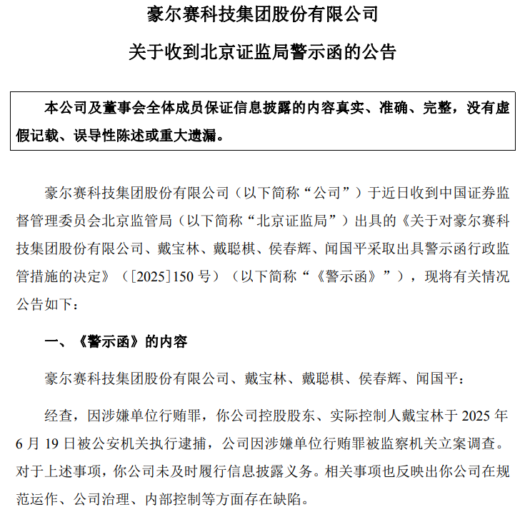 1762500949554612.png 微信图片_20251107153201.png