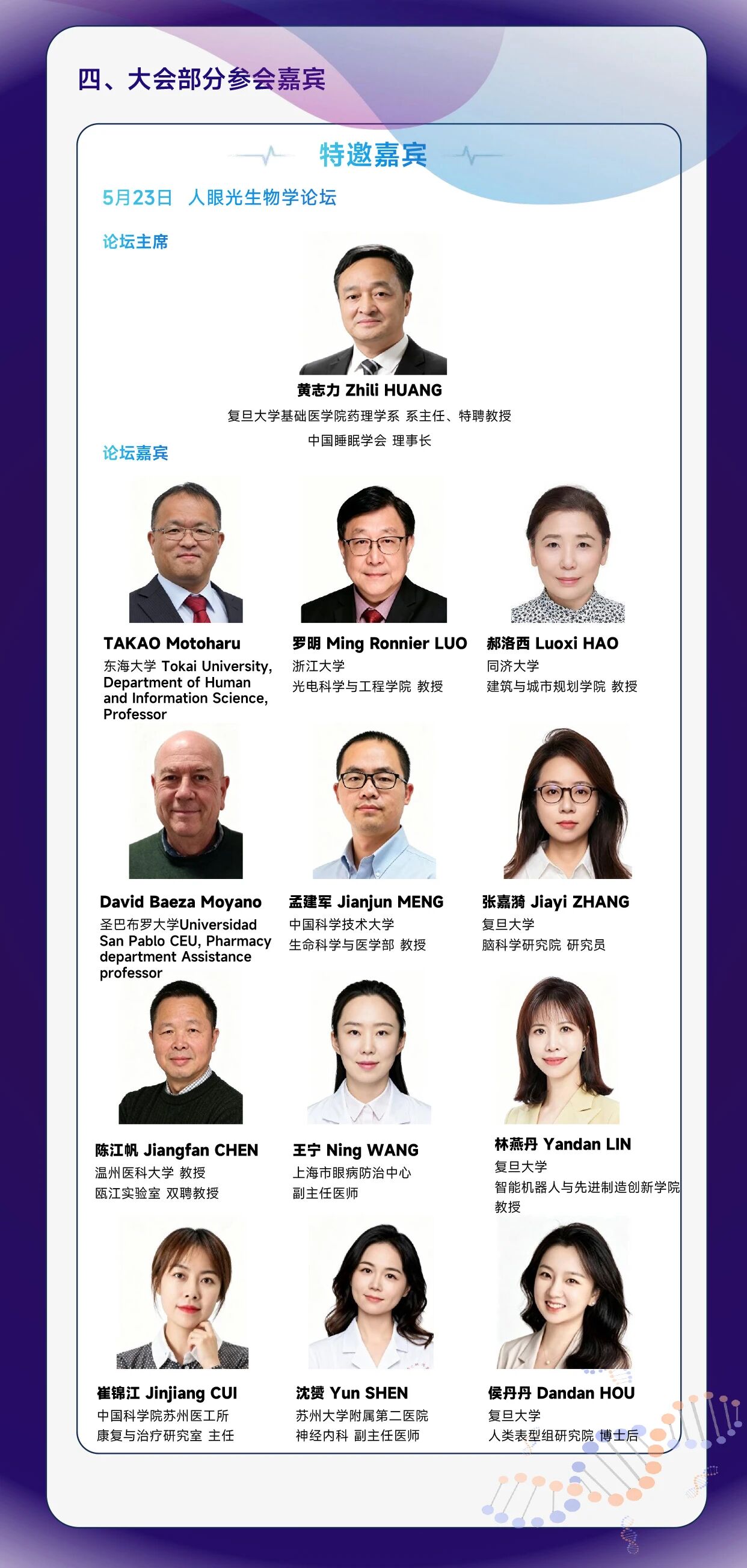 1776924172209626.jpg 微信图片_2026-04-23_135414_001.jpg
