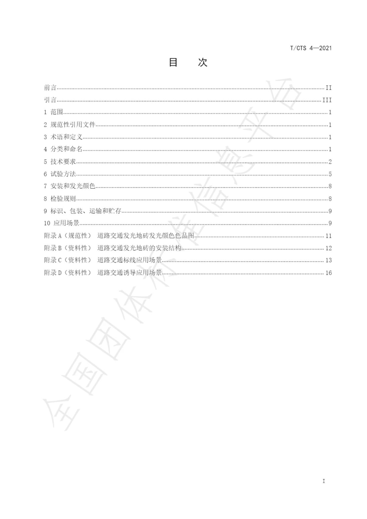 1630912692738876.jpg 2.jpg