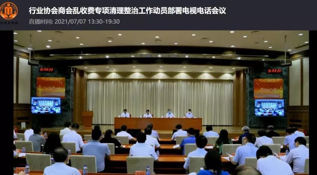 1625732737903146.jpg 微信图片_20210708162503.jpg