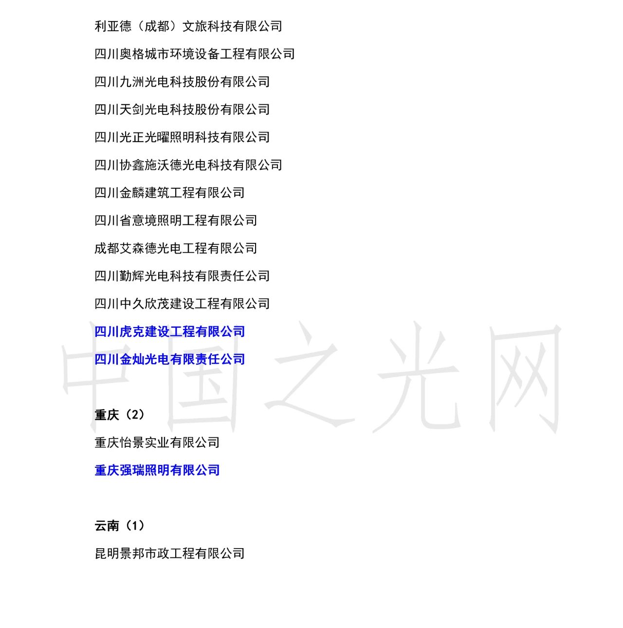 1630044067871956.jpg 10.jpg