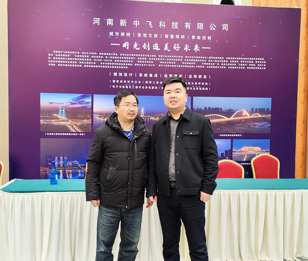 1701321817136294.jpg 新中飞.jpg