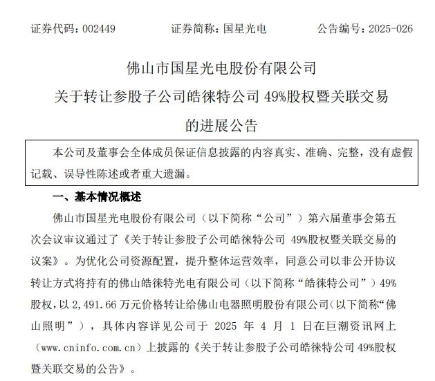 1748487558768979.png 微信图片_20250529105650_proc.png