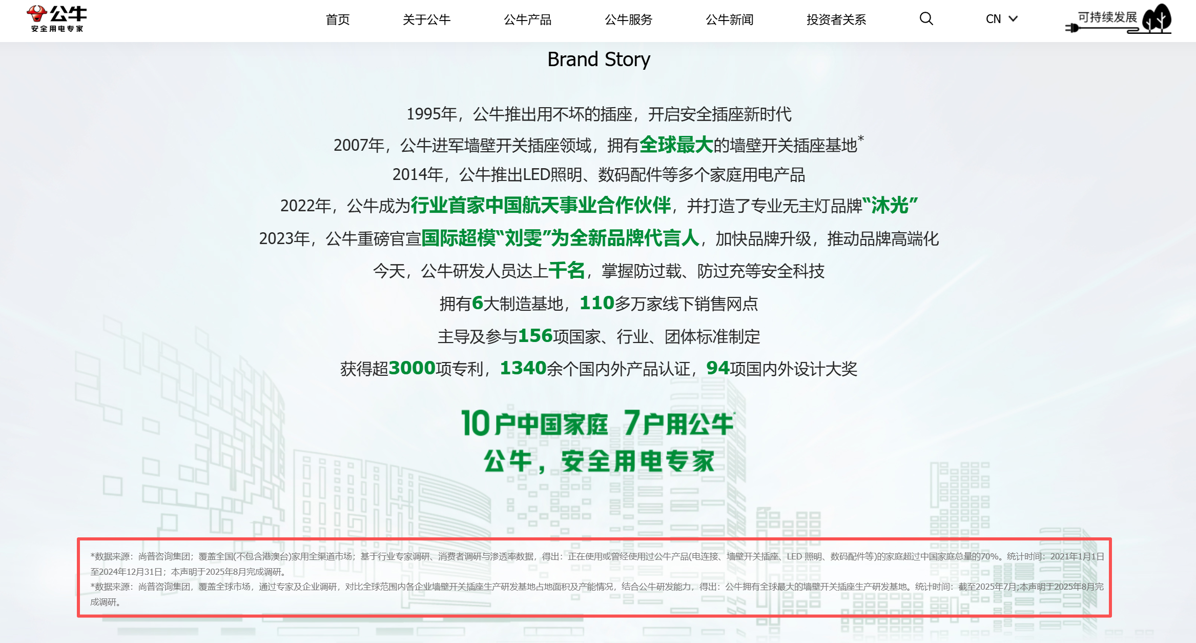 1766468338813077.png 微信图片_20251223133536.png