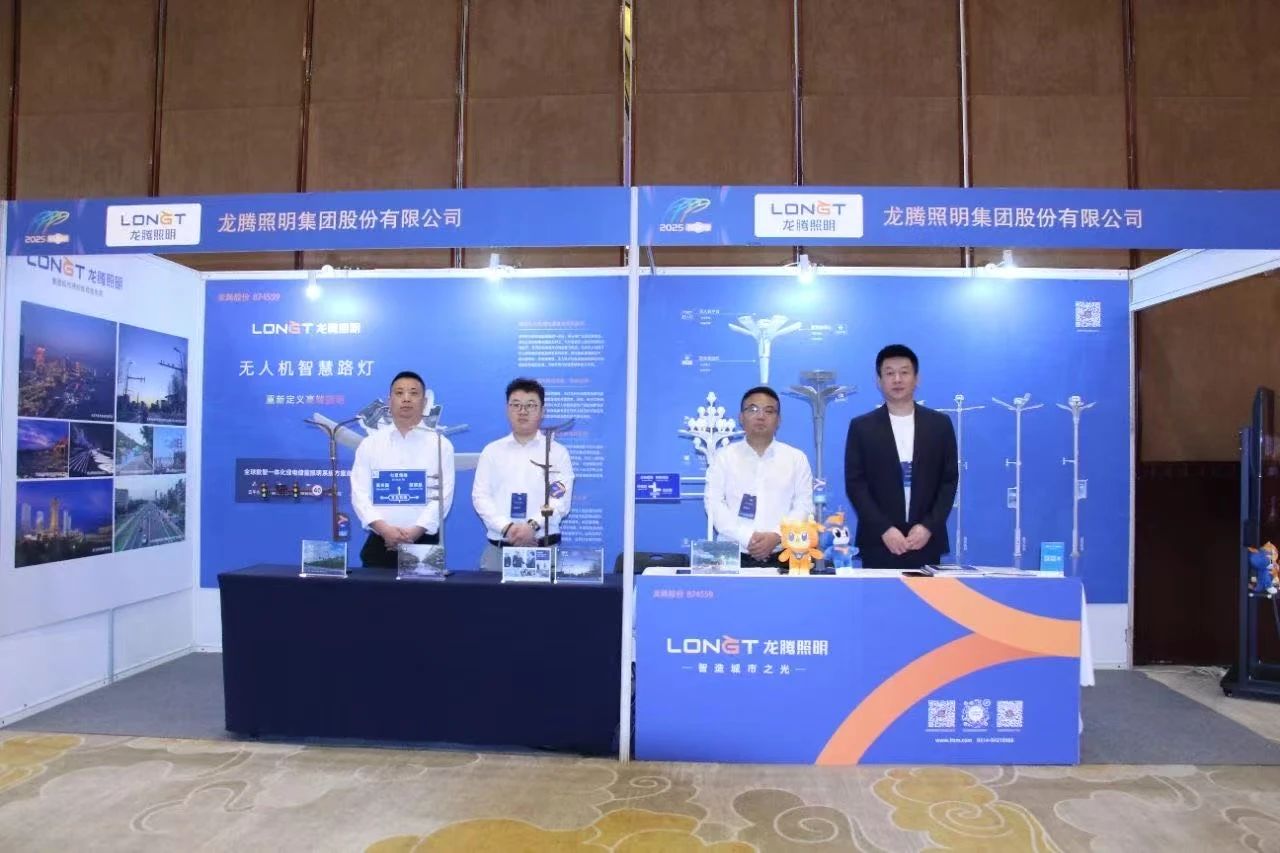 1744699207951587.jpg 微信图片_20250415143007.jpg