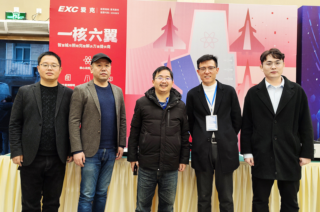 1701321850527854.jpg 爱克.jpg