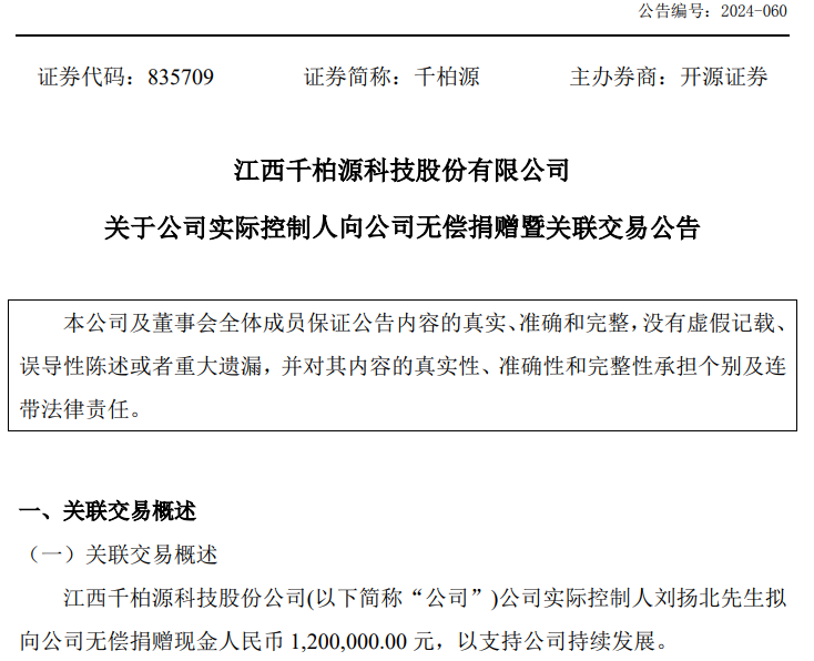 1735885032337405.png 微信图片_20250103141344.png