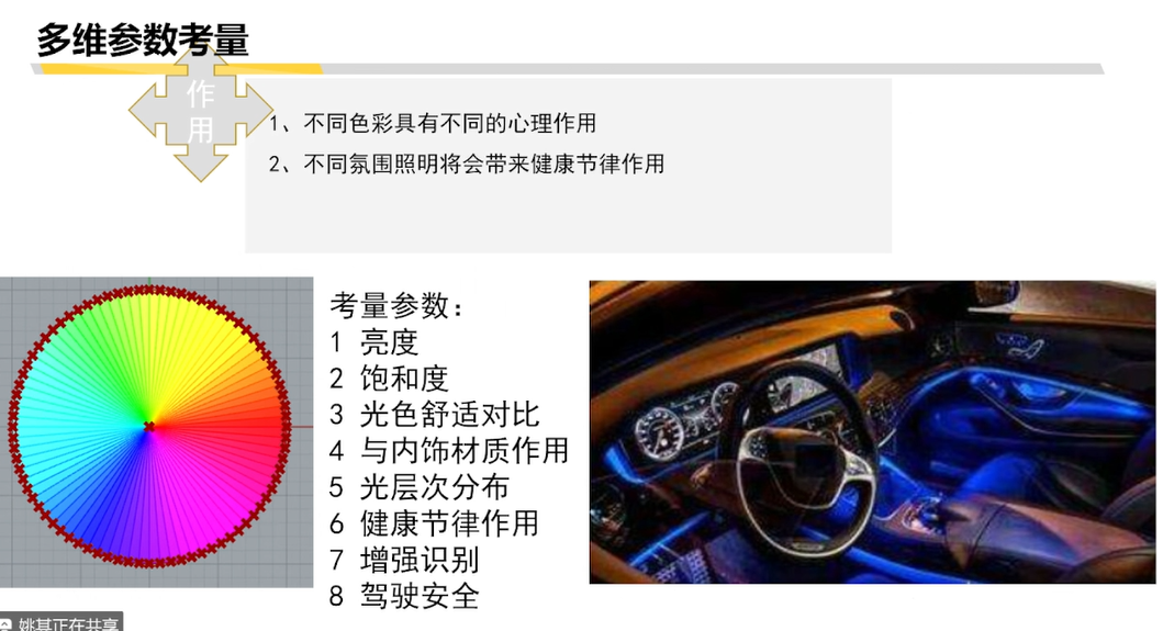 1770013940132907.png 微信图片_20260202142033.png