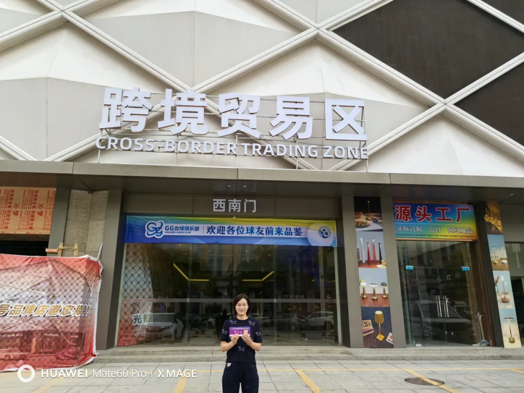 1744340790920231.png 图片21.png