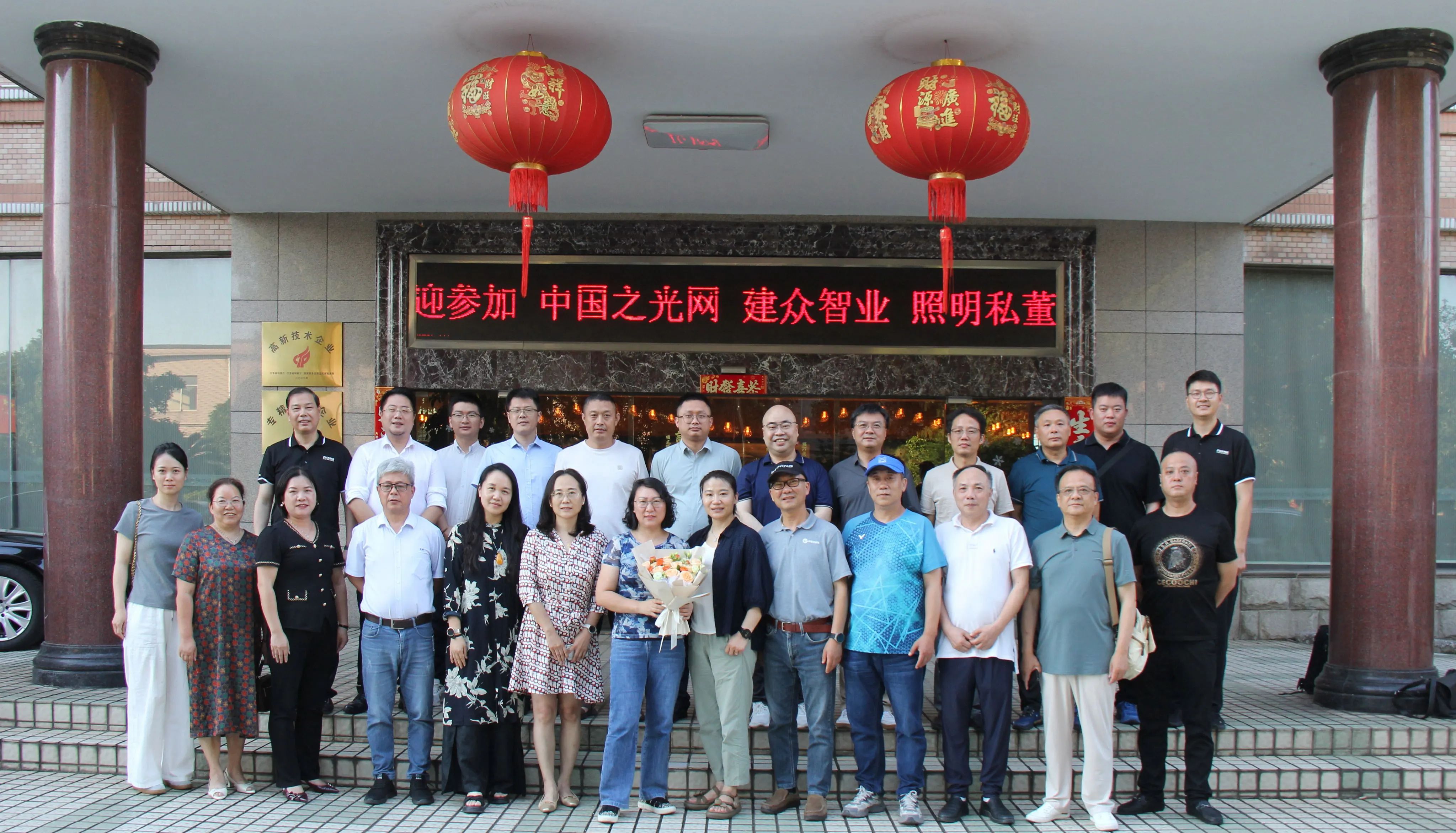 1752644842931560.jpg 微信图片_20250716134323.jpg