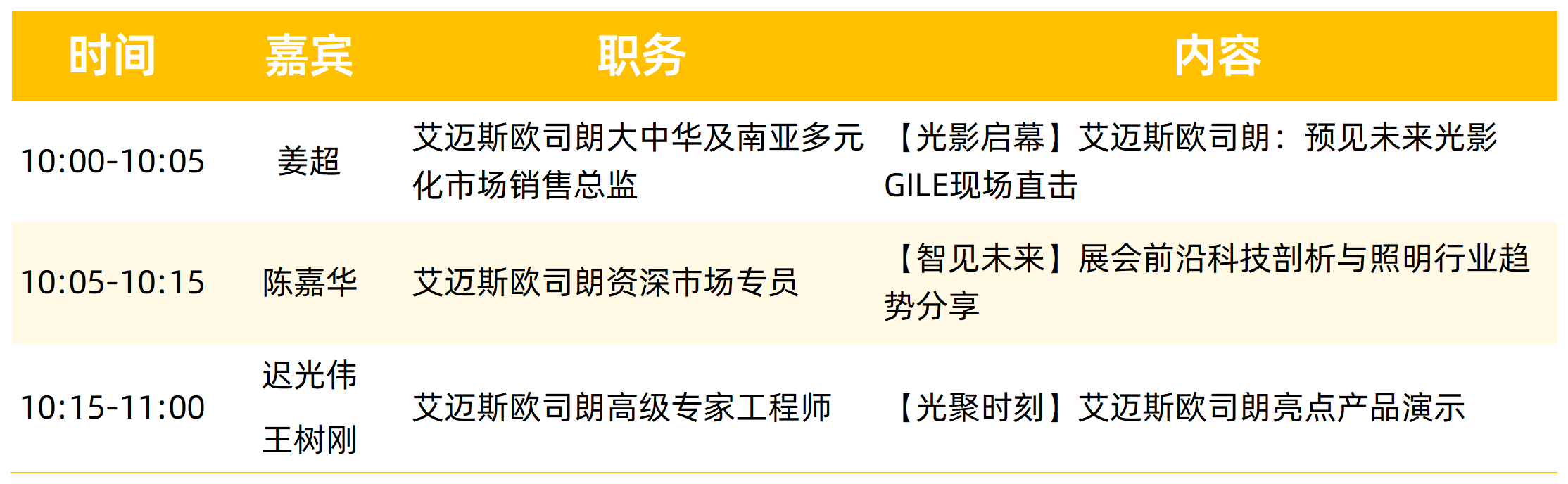 1780473734684450.png 微信图片_2026-06-03_155823_553.png