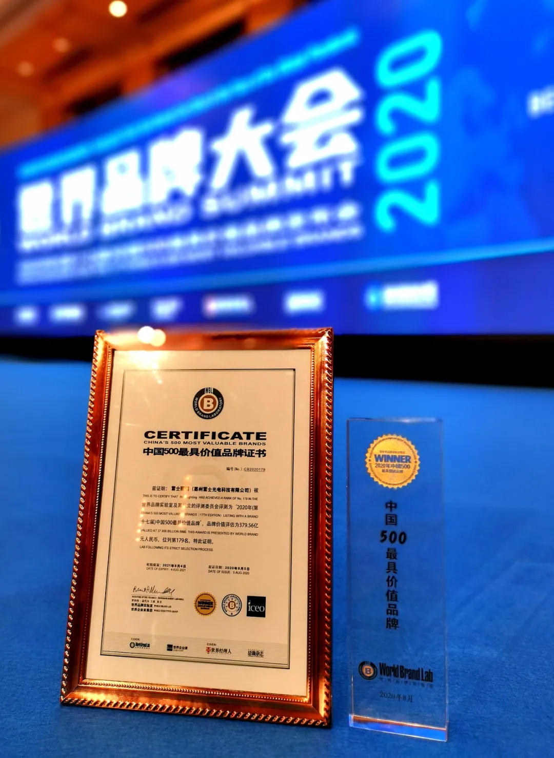 1596697587874035.jpg 中国品牌2.webp.jpg