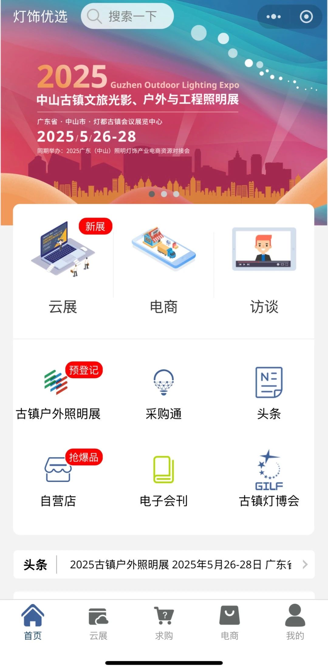 1744181826224577.jpg 微信图片_20250409144339.jpg