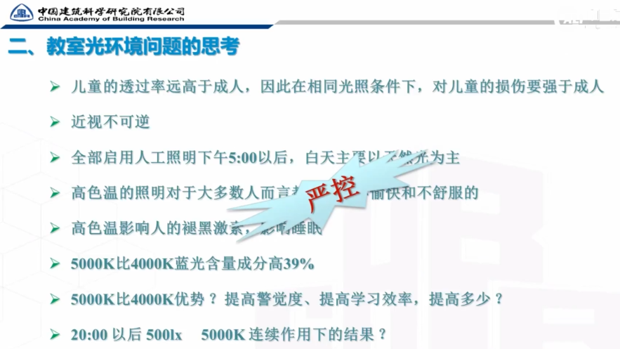 1587107801677606.png CQC24.png