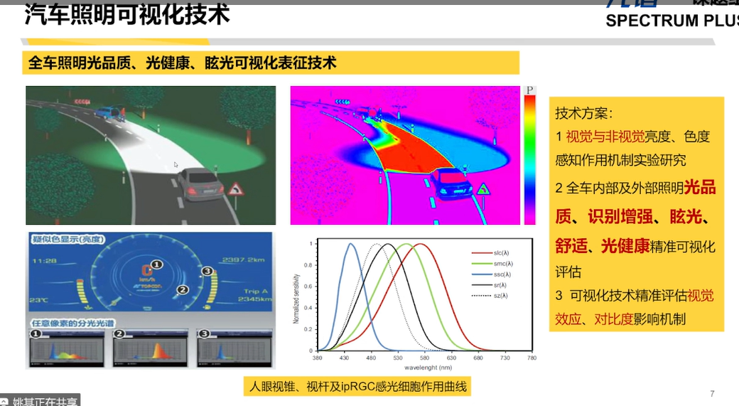 1770013872477408.png 微信图片_20260202142000.png