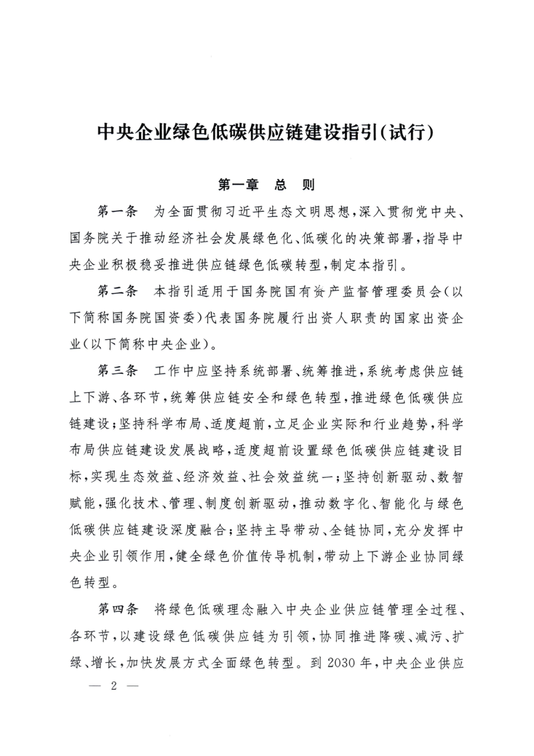 1775544966878908.png 微信图片_2026-04-07_145441_255.png