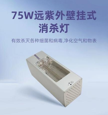 1680850283356292.png 紫外线2.png