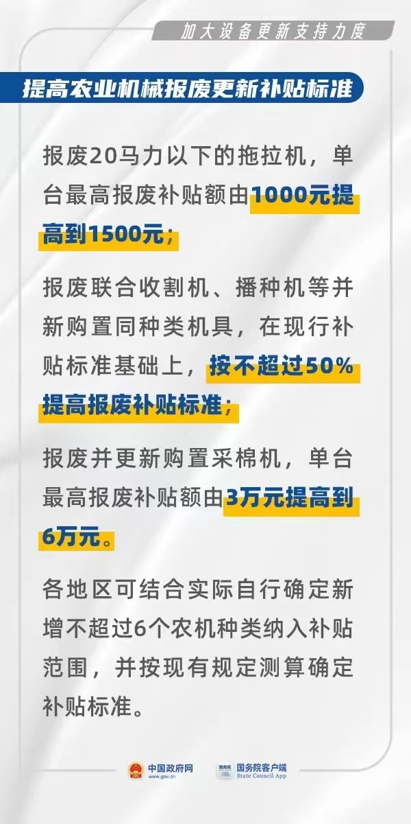 1721975617916331.jpg 微信图片_20240726142246.jpg