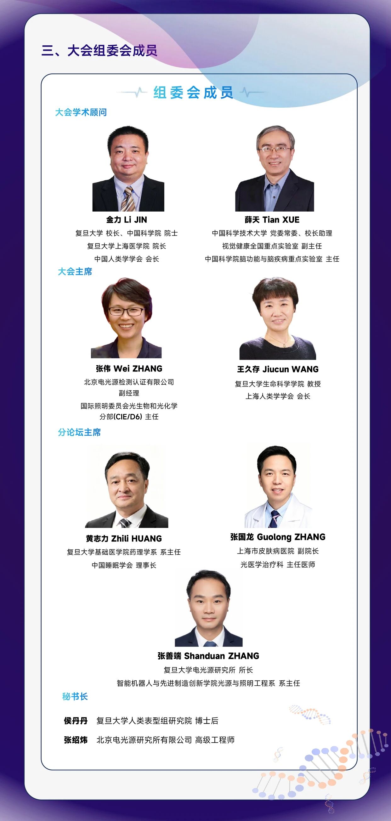 1776924160792469.jpg 微信图片_2026-04-23_135404_547.jpg