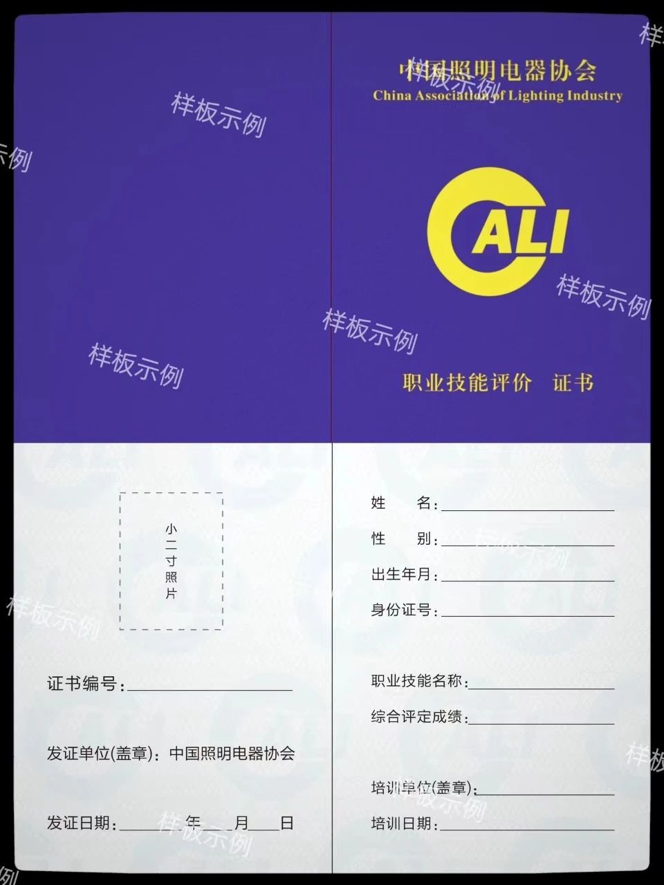 1725518607978322.jpg 微信图片_20240905144040.jpg