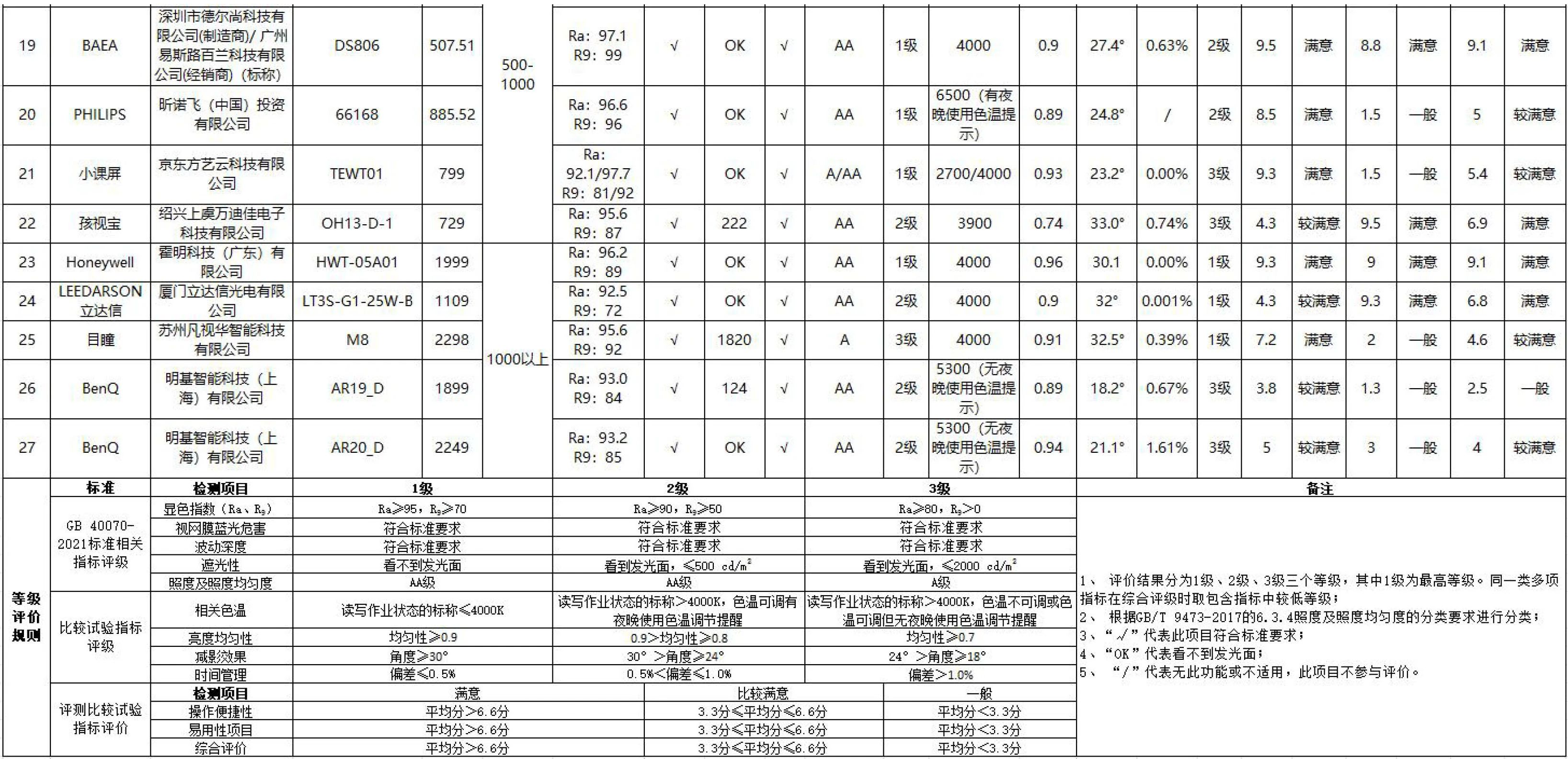 1731311043478539.jpg 微信图片_20241111152818.jpg