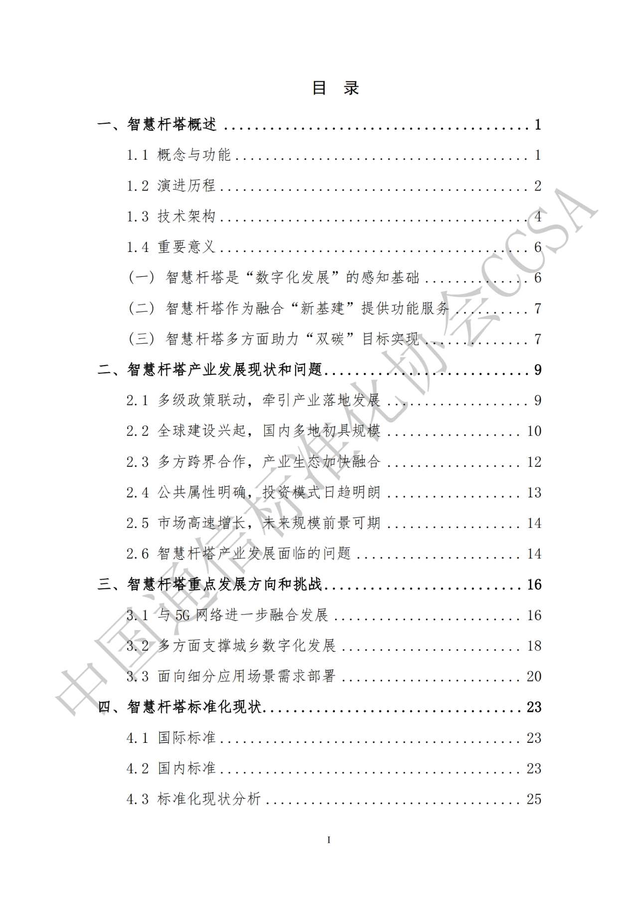 1640308251901232.png 5.png